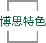 星空娛樂特色