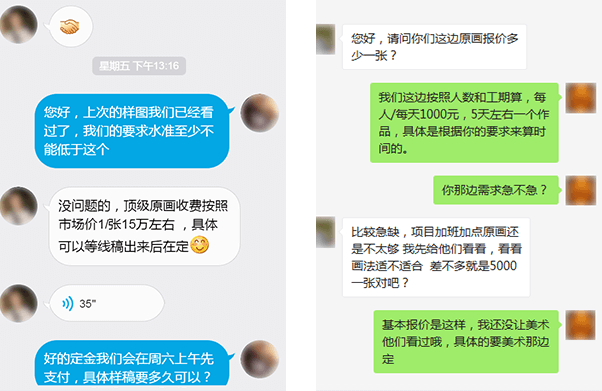 星空娛樂