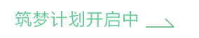 星空娛樂學員